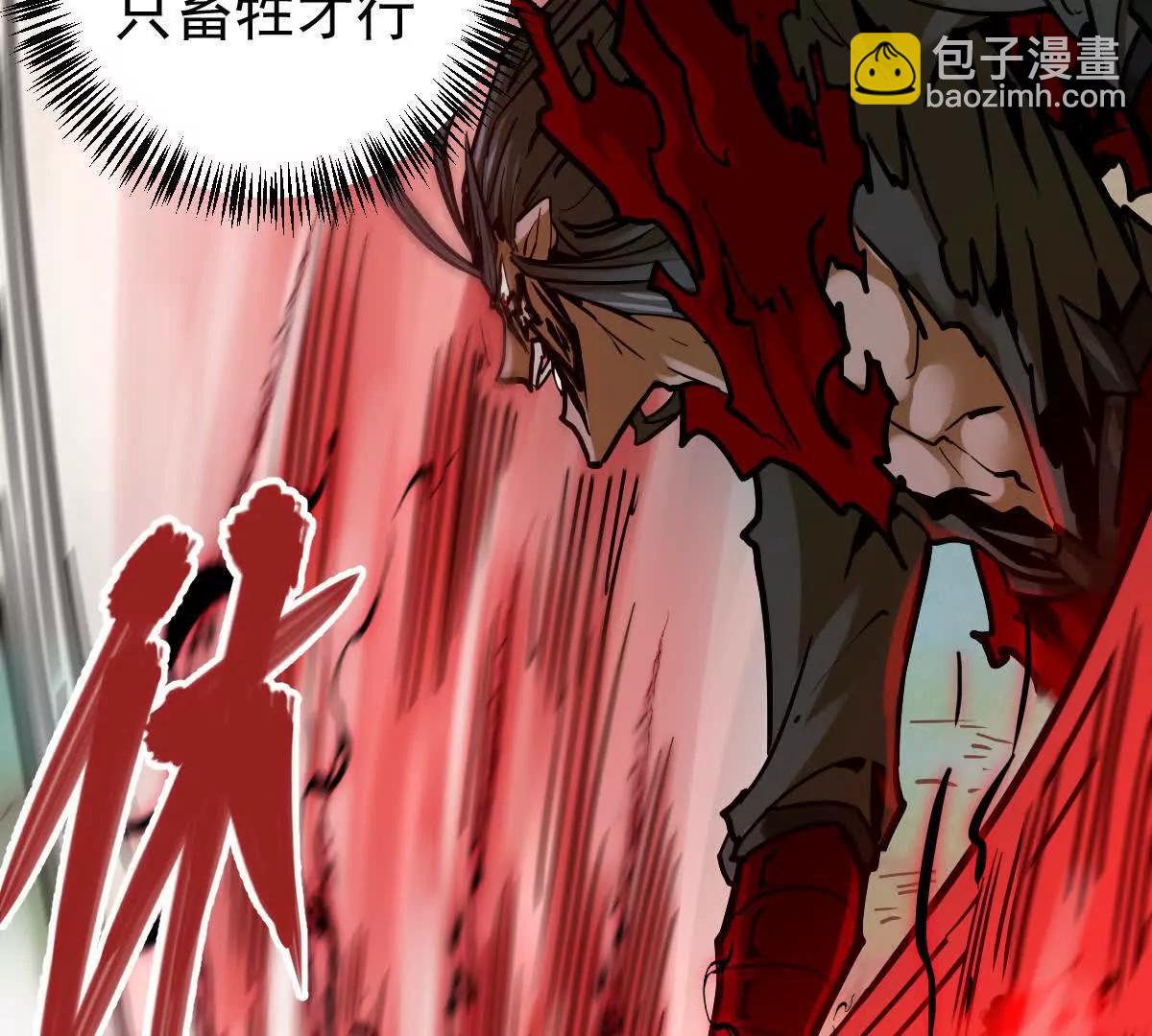 第30回 麒麟三变(1/2)-第30话