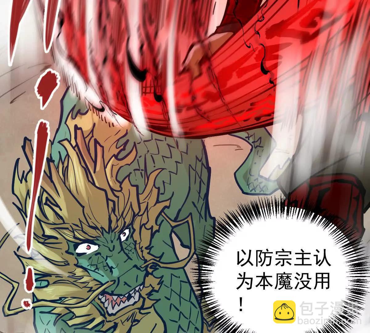 第30回 麒麟三变(1/2)-第30话