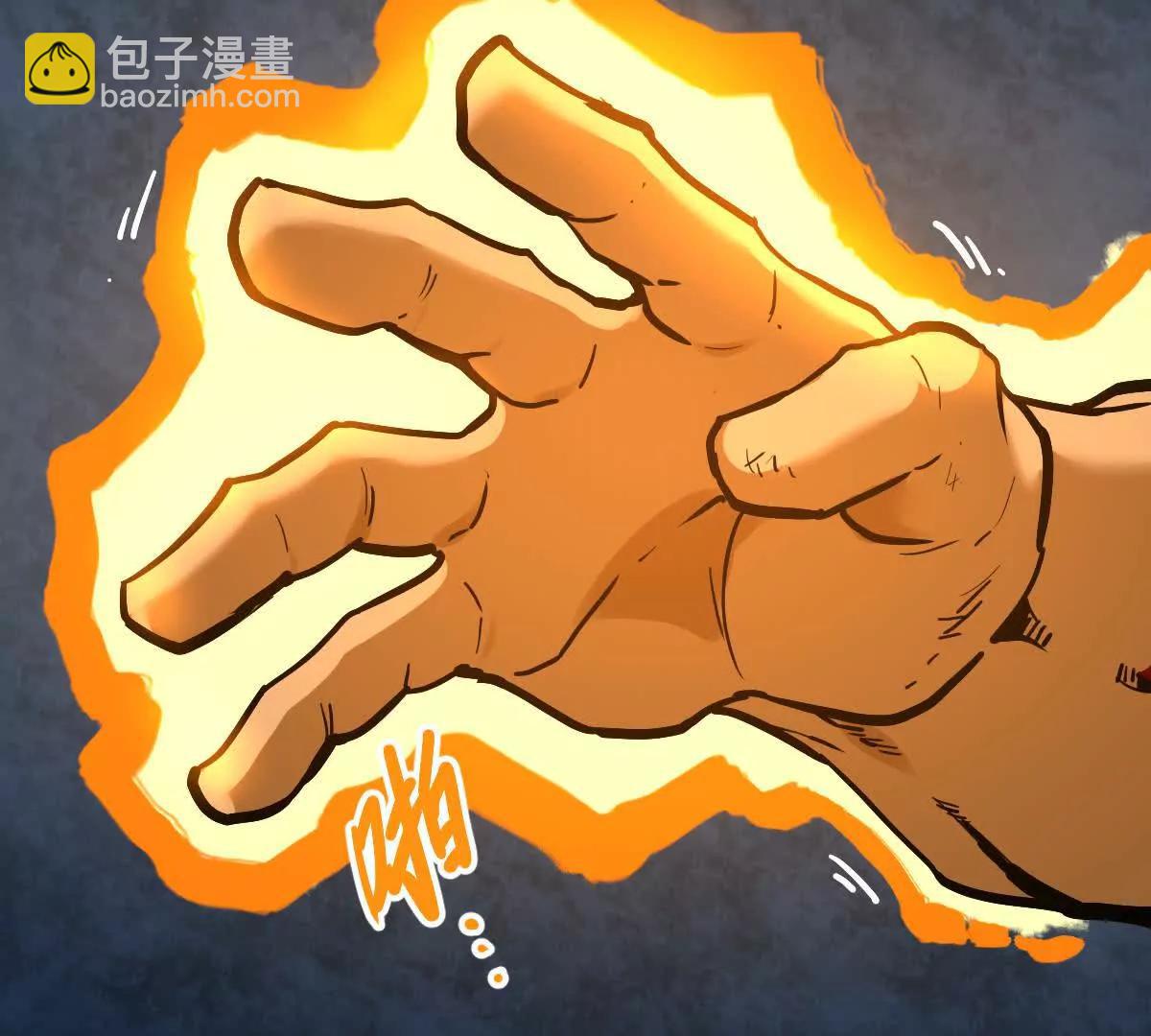 第30回 麒麟三变(1/2)-第30话