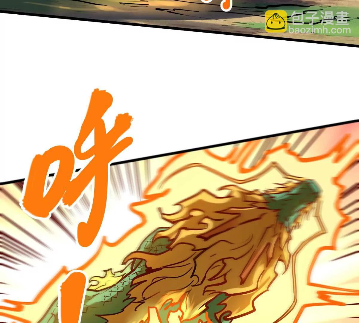 第30回 麒麟三变(1/2)-第30话