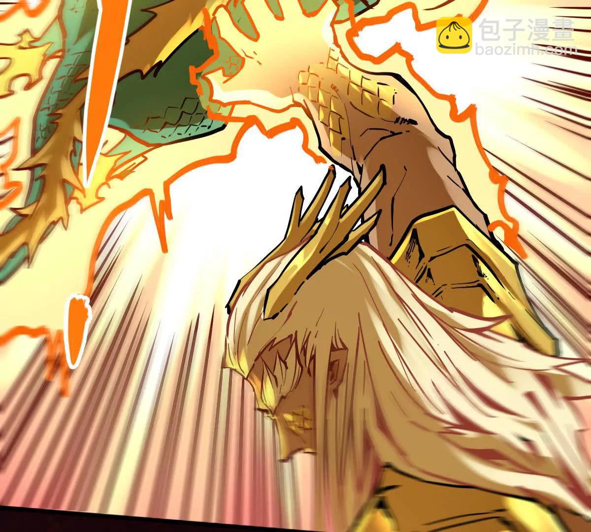 第30回 麒麟三变(1/2)-第30话