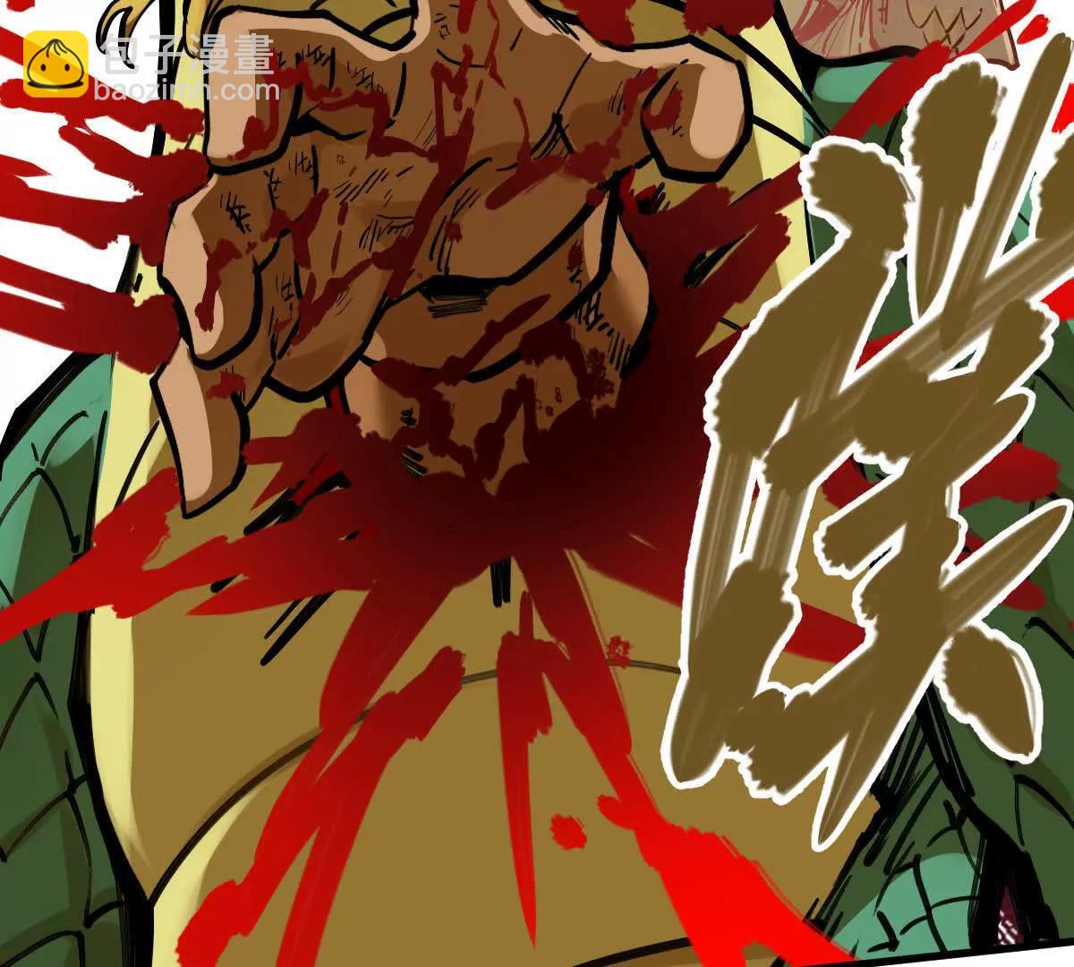 第30回 麒麟三变(1/2)-第30话