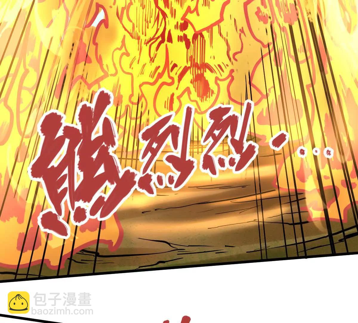 第30回 麒麟三变(1/2)-第30话