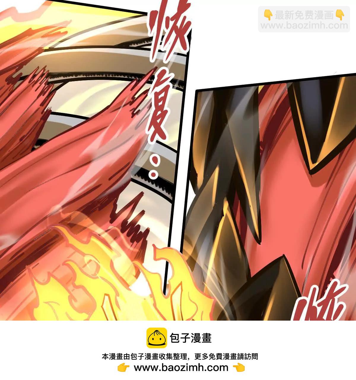 第30回 麒麟三变(1/2)-第30话