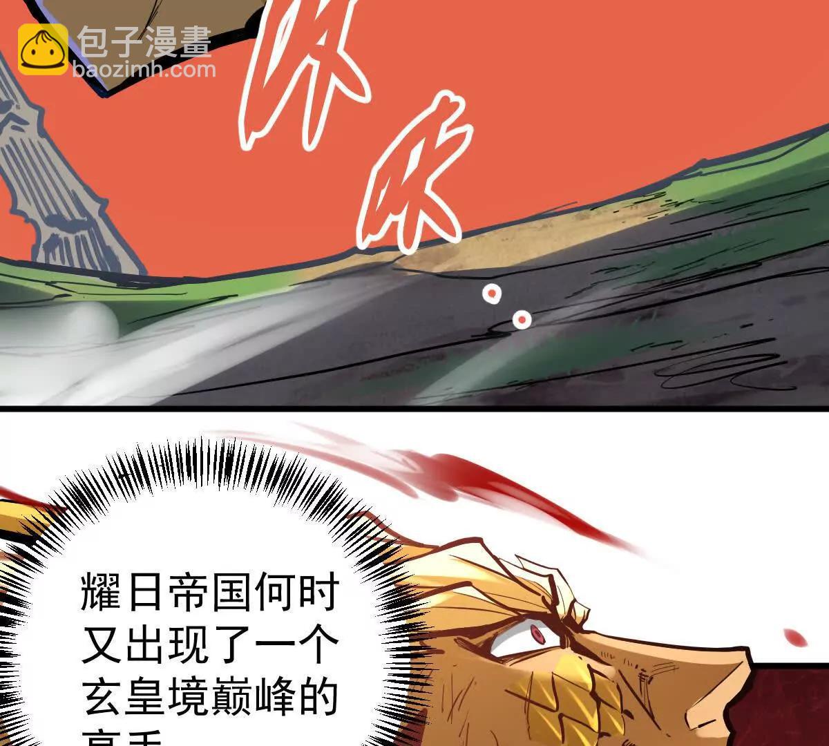 第30回 麒麟三变(1/2)-第30话