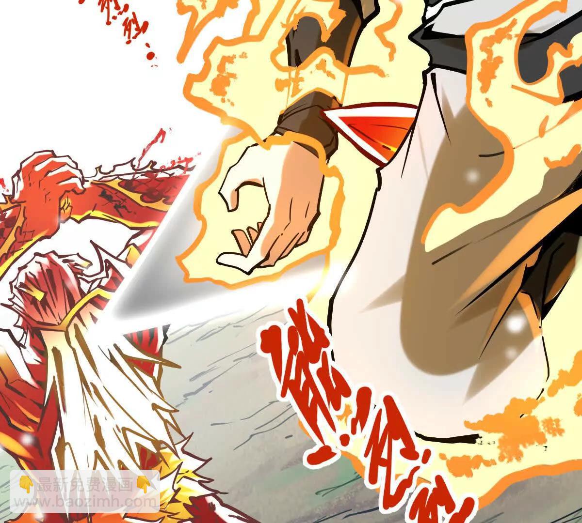 第29回 那一剑的风情(1/3)-第78话