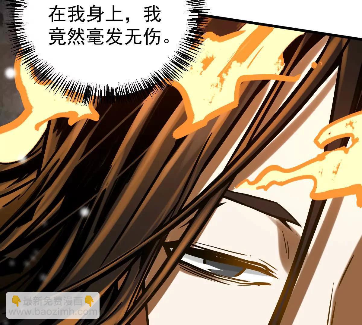 第29回 那一剑的风情(1/3)-第78话