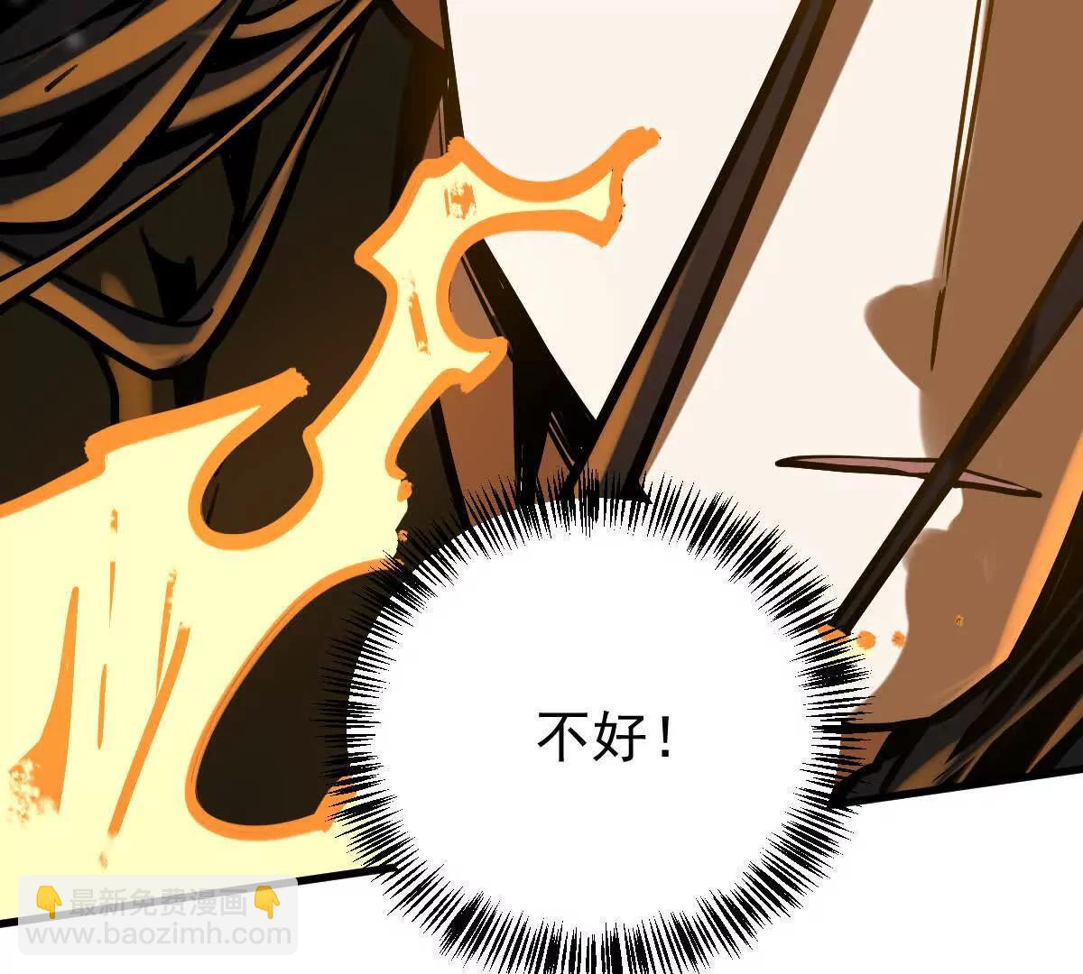 第29回 那一剑的风情(1/3)-第78话