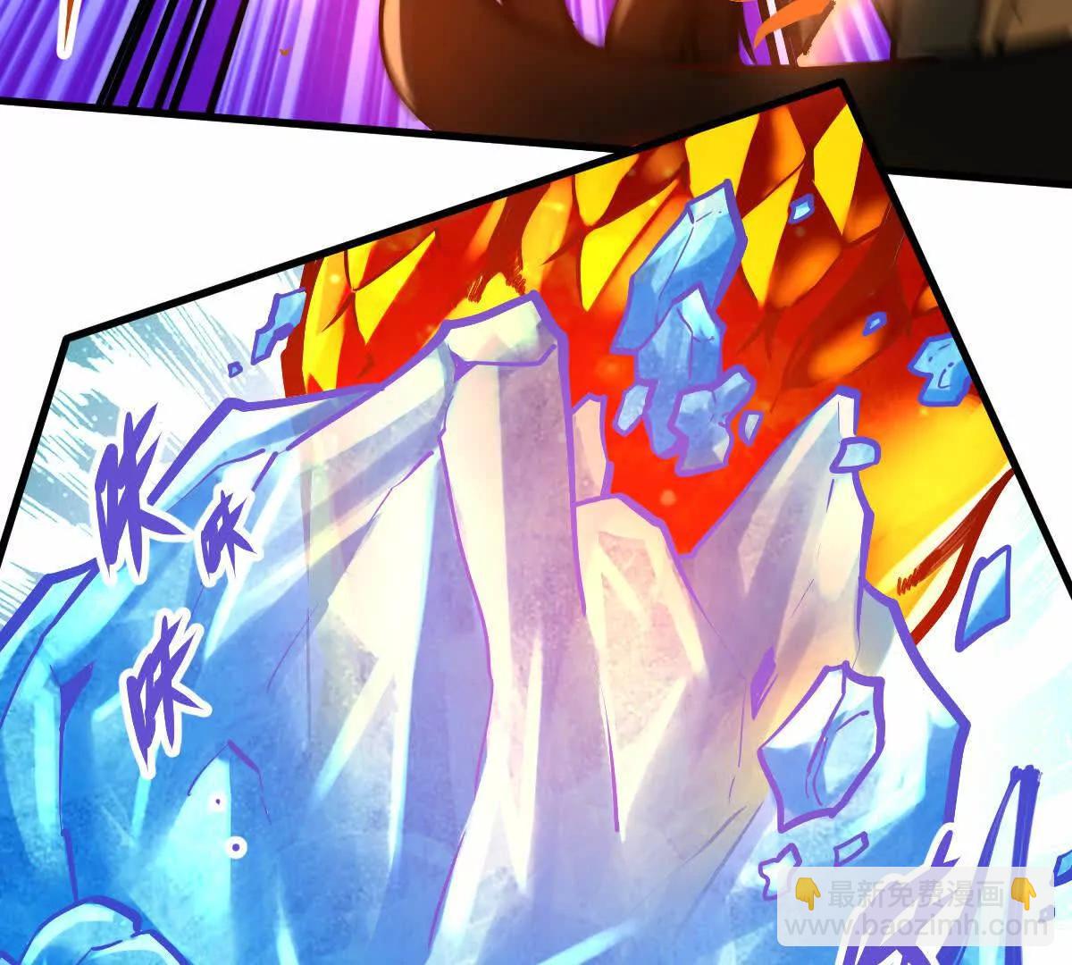 第29回 那一剑的风情(1/3)-第78话