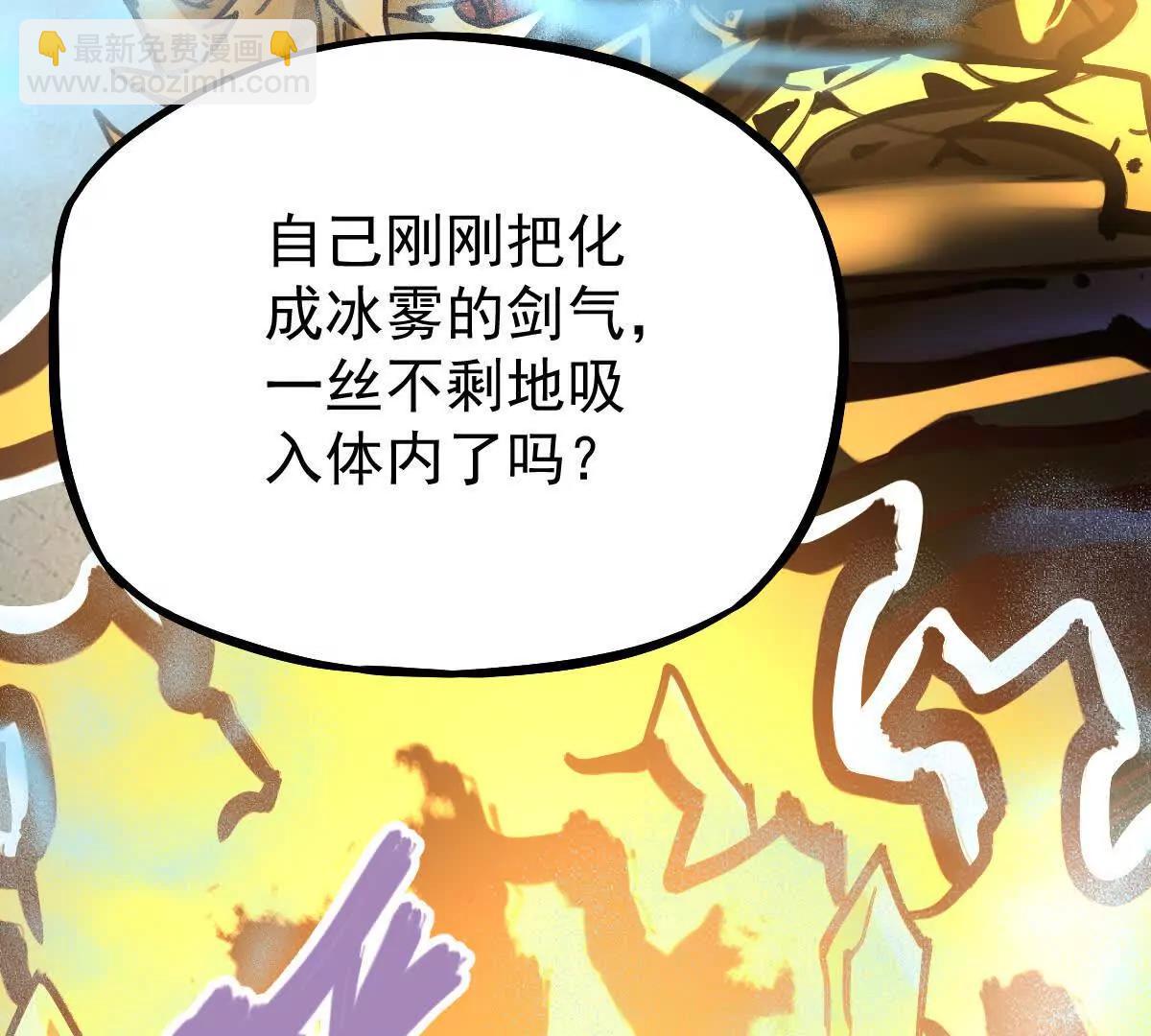 第32回 长麟侯之死(1/3)-第32话