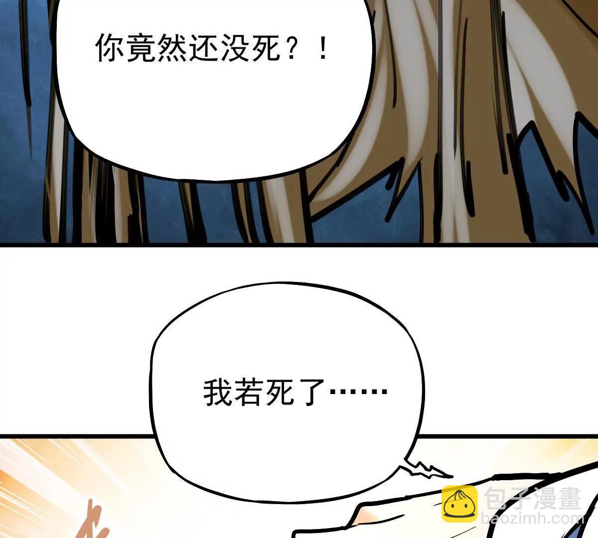 第32回 长麟侯之死(1/3)-第32话