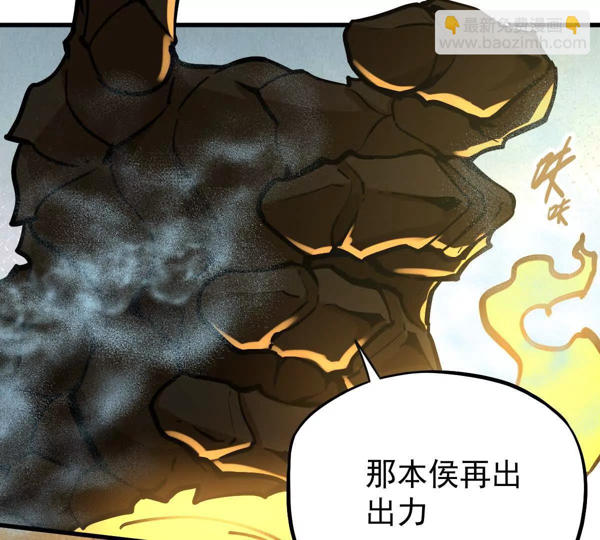 第32回 长麟侯之死(1/3)-第32话