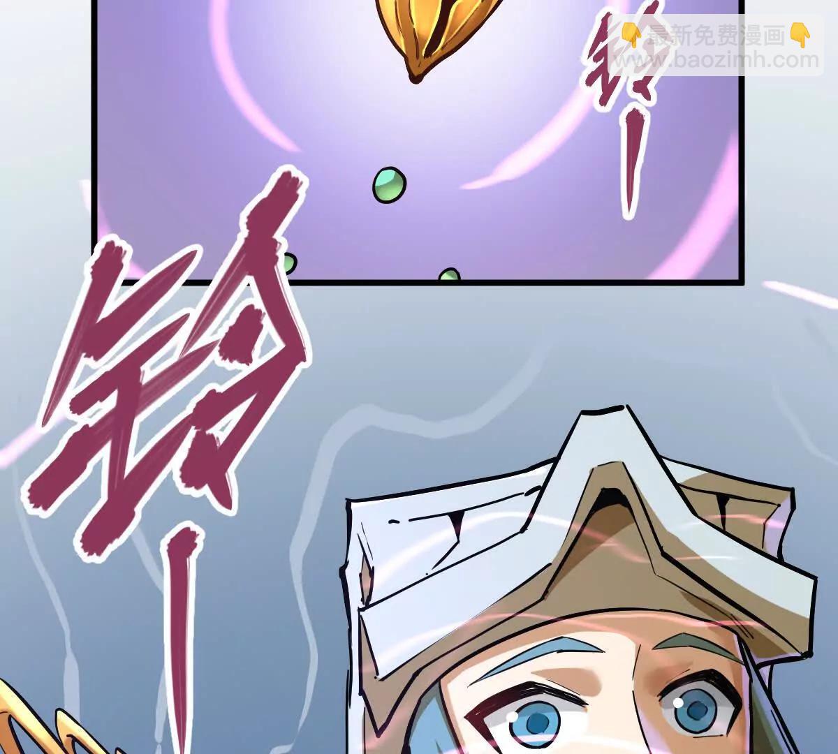 第34回 阴后祝玉颜(1/3)-第34话