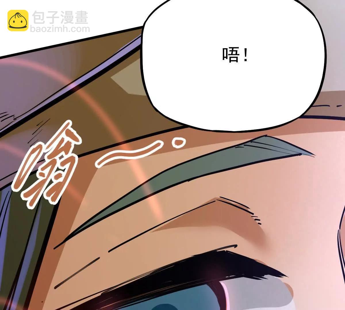 第34回 阴后祝玉颜(1/3)-第34话