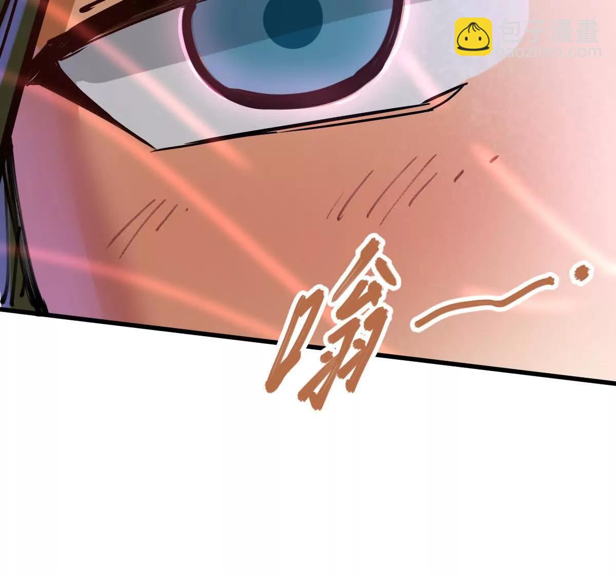 第34回 阴后祝玉颜(1/3)-第34话