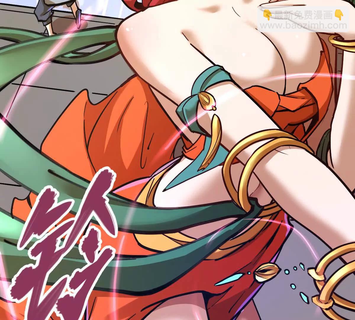 第34回 阴后祝玉颜(1/3)-第34话