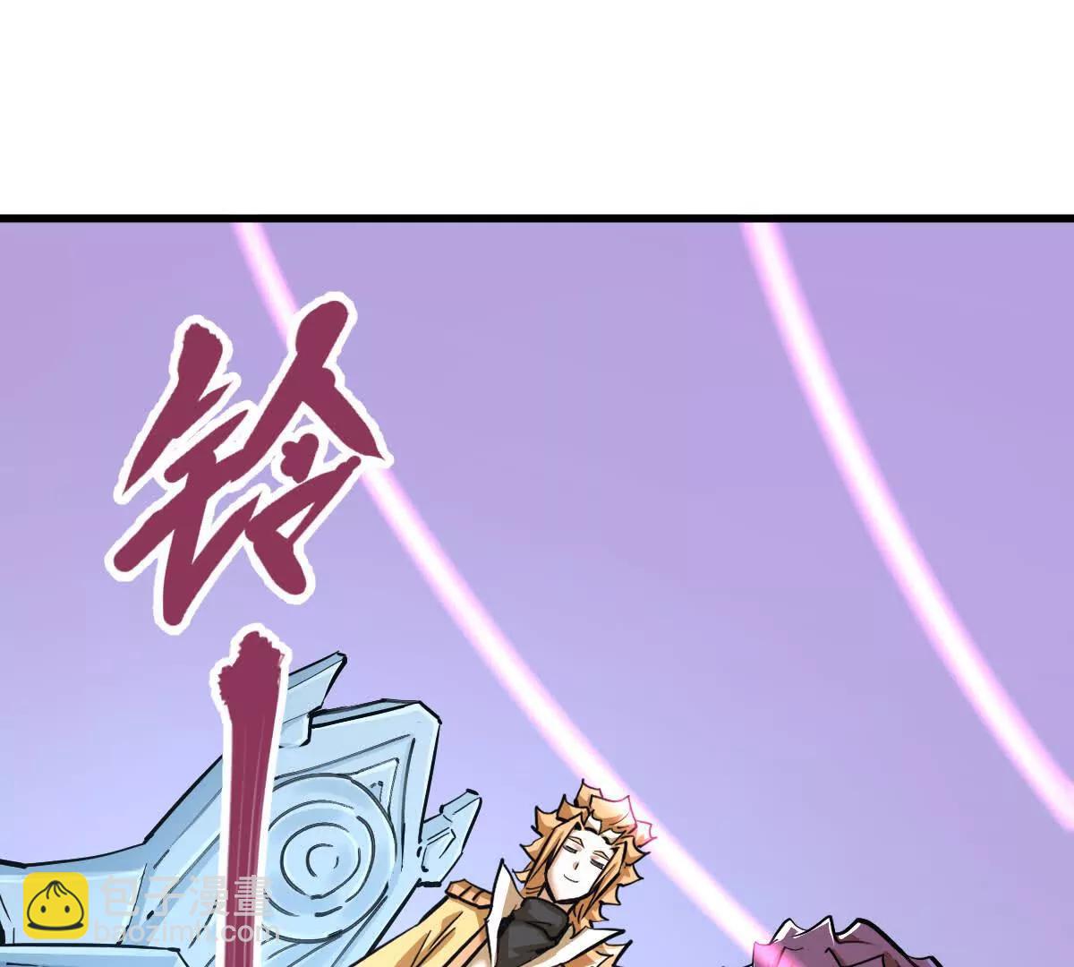 第34回 阴后祝玉颜(1/3)-第34话