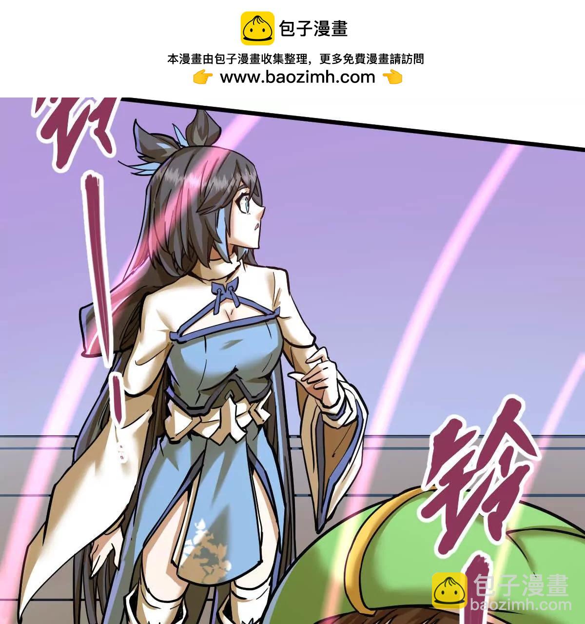 第34回 阴后祝玉颜(1/3)-第34话