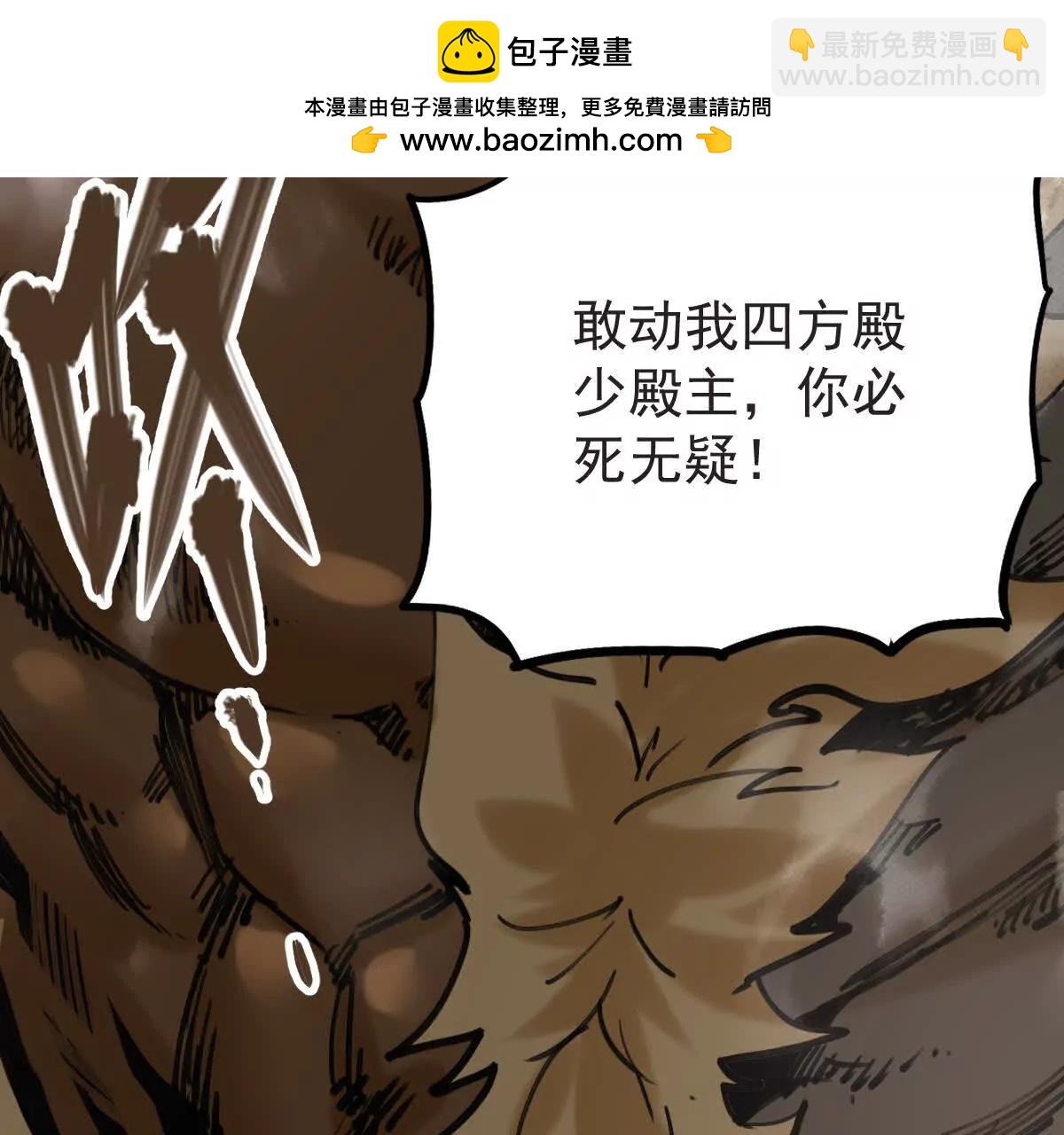 第36回 琴韵阁(1/3)-第36话