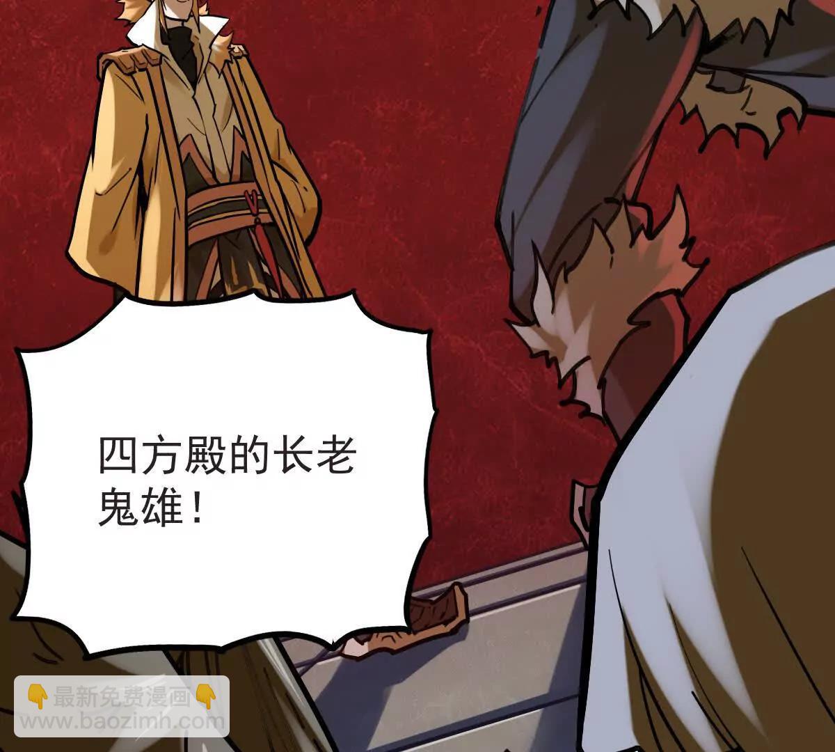 第36回 琴韵阁(1/3)-第36话