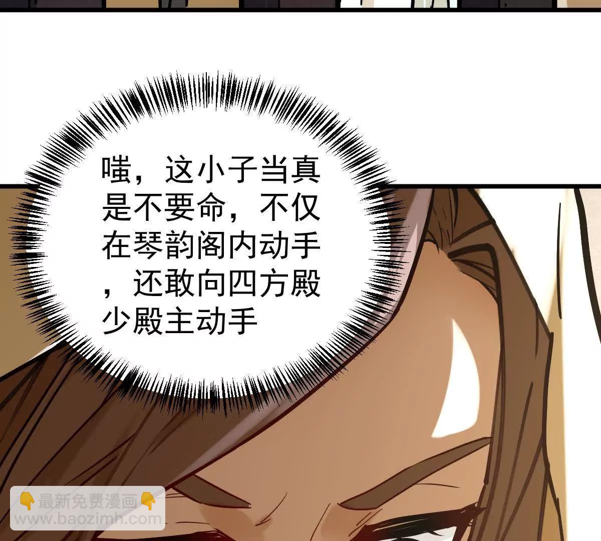 第36回 琴韵阁(1/3)-第36话