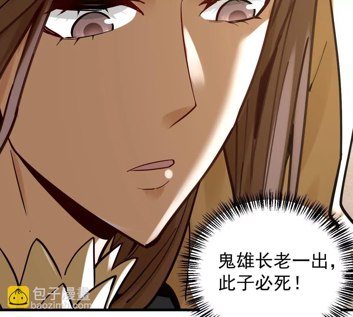 第36回 琴韵阁(1/3)-第36话