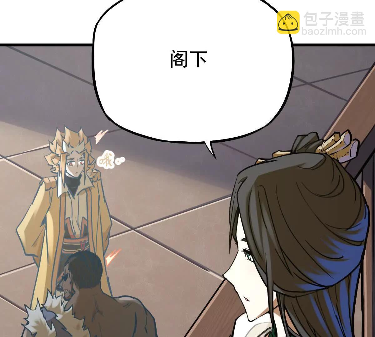 第36回 琴韵阁(1/3)-第36话