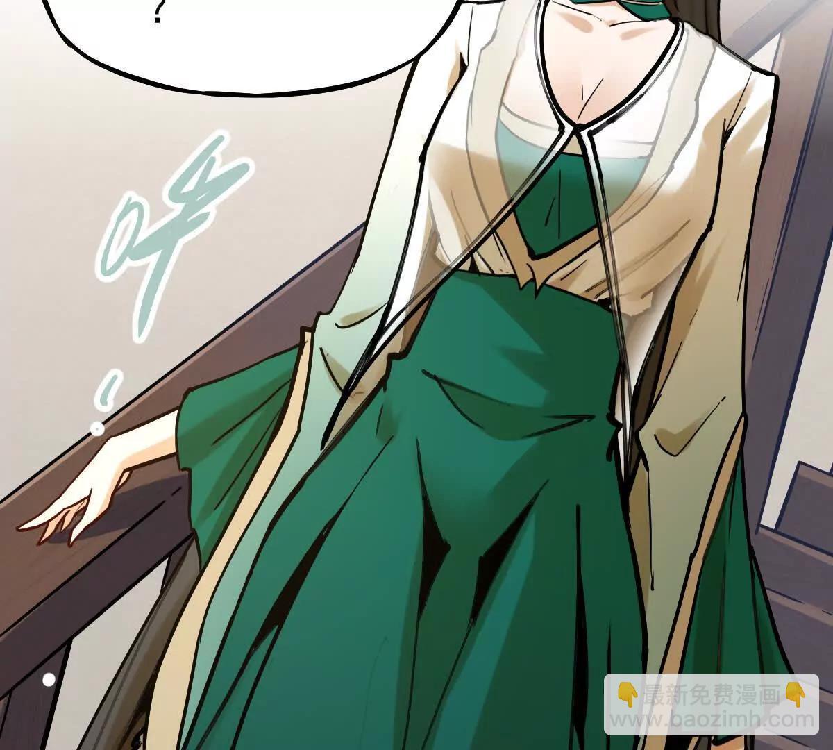 第36回 琴韵阁(1/3)-第36话