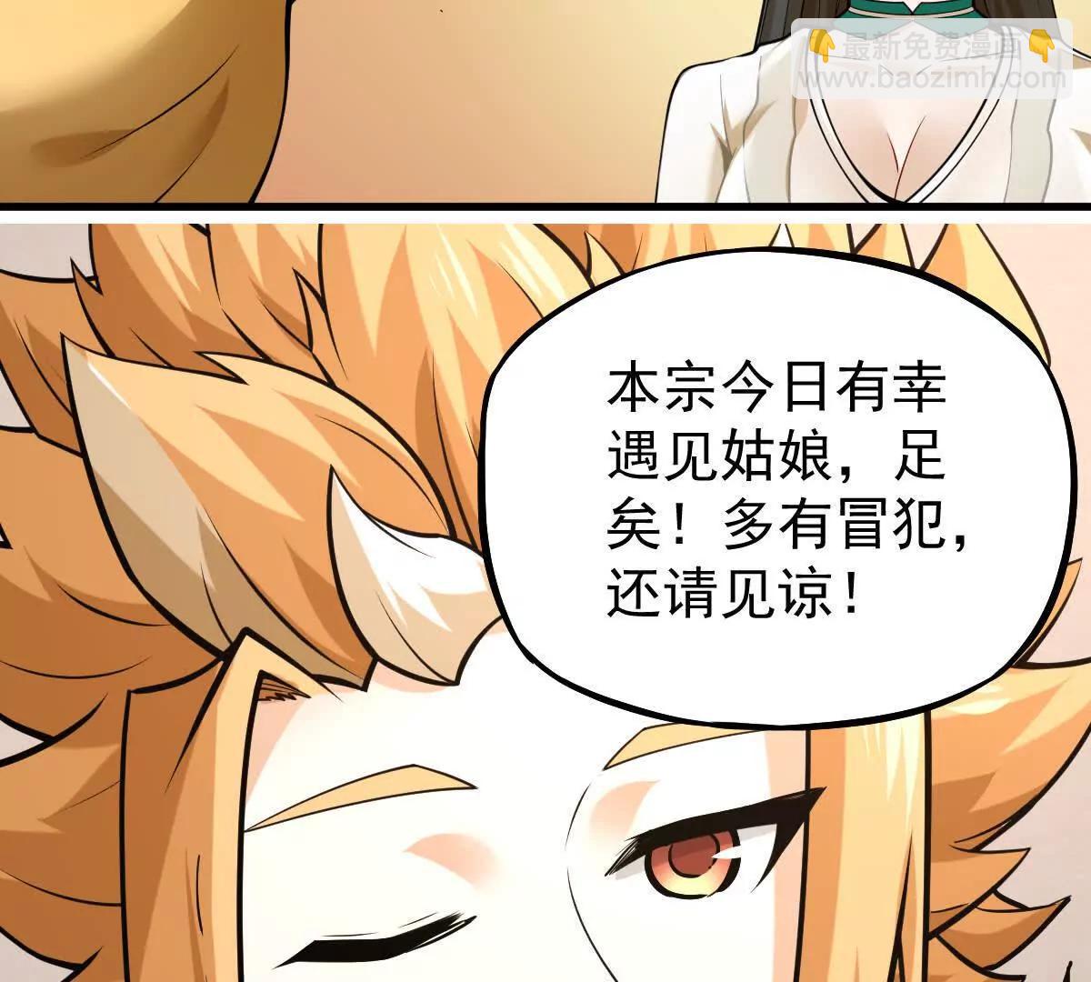 第36回 琴韵阁(1/3)-第36话