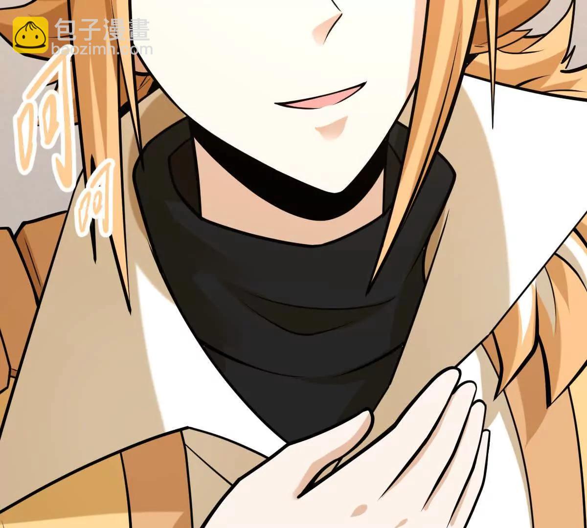 第36回 琴韵阁(1/3)-第36话