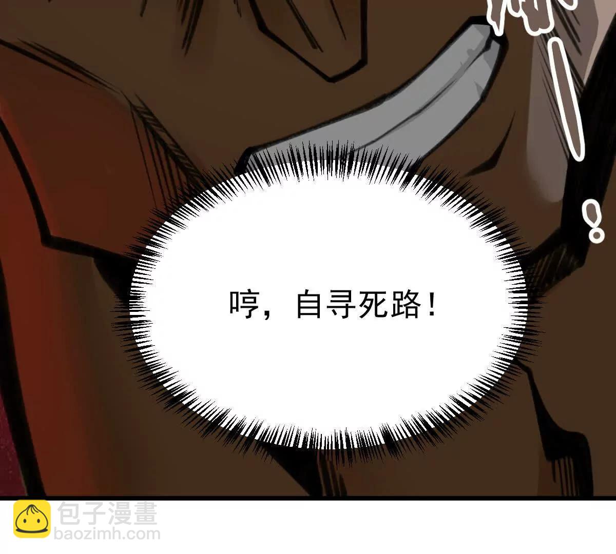 第36回 琴韵阁(1/3)-第36话