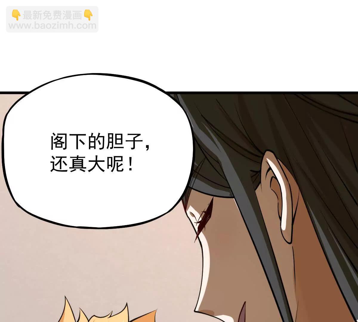 第36回 琴韵阁(1/3)-第36话