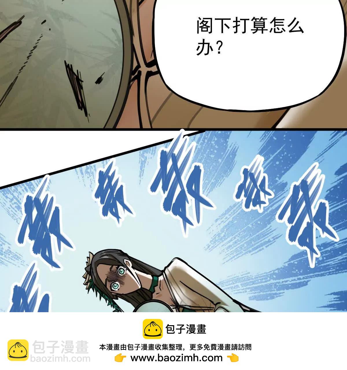 第36回 琴韵阁(1/3)-第36话