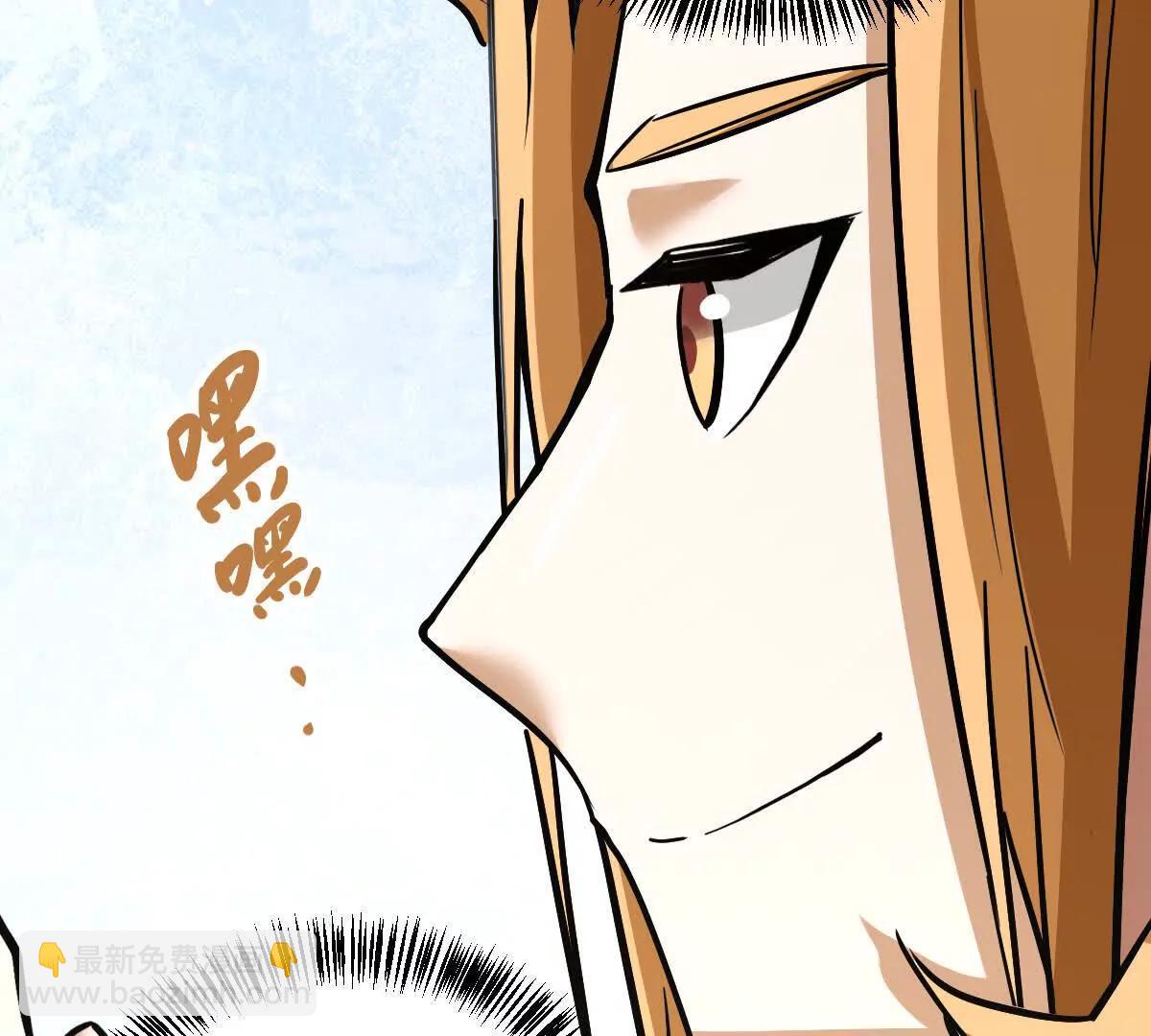 第38回 被天胜了半子(1/3)-第38话