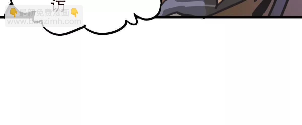 第38回 被天胜了半子(1/3)-第38话