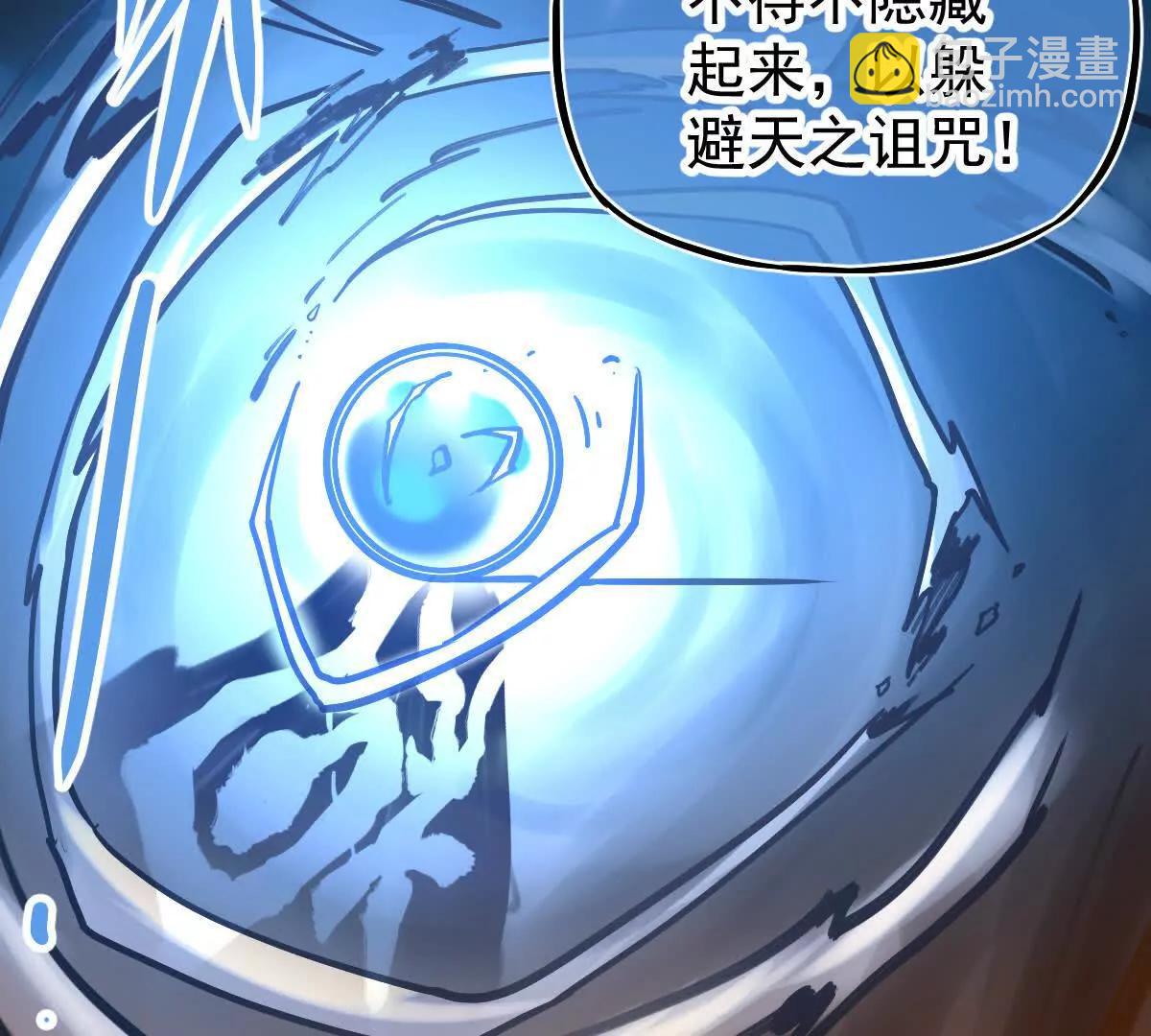 第38回 被天胜了半子(1/3)-第38话