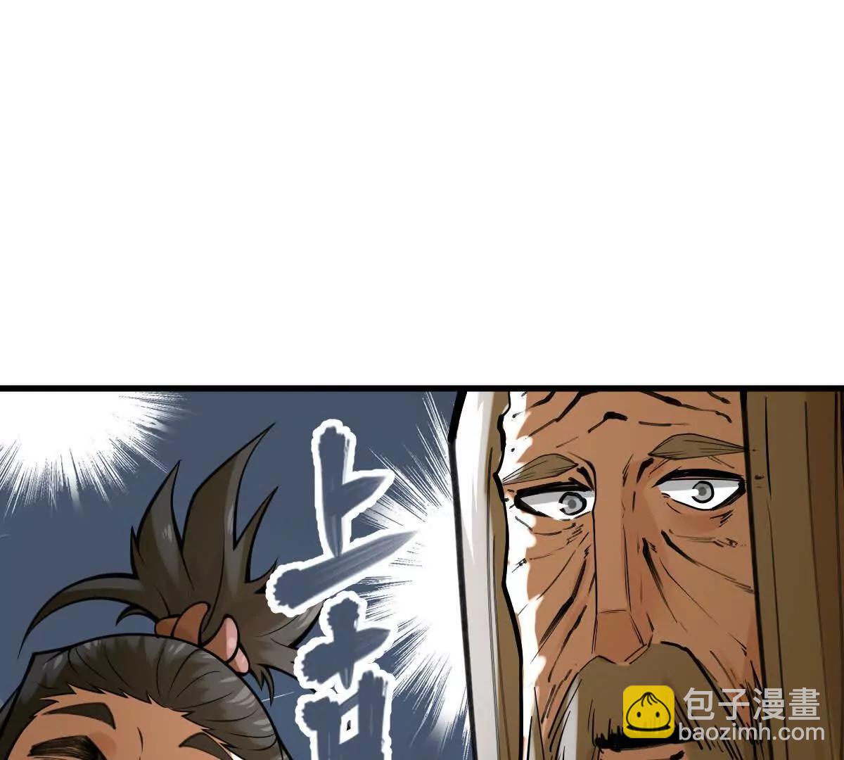 第38回 被天胜了半子(1/3)-第38话