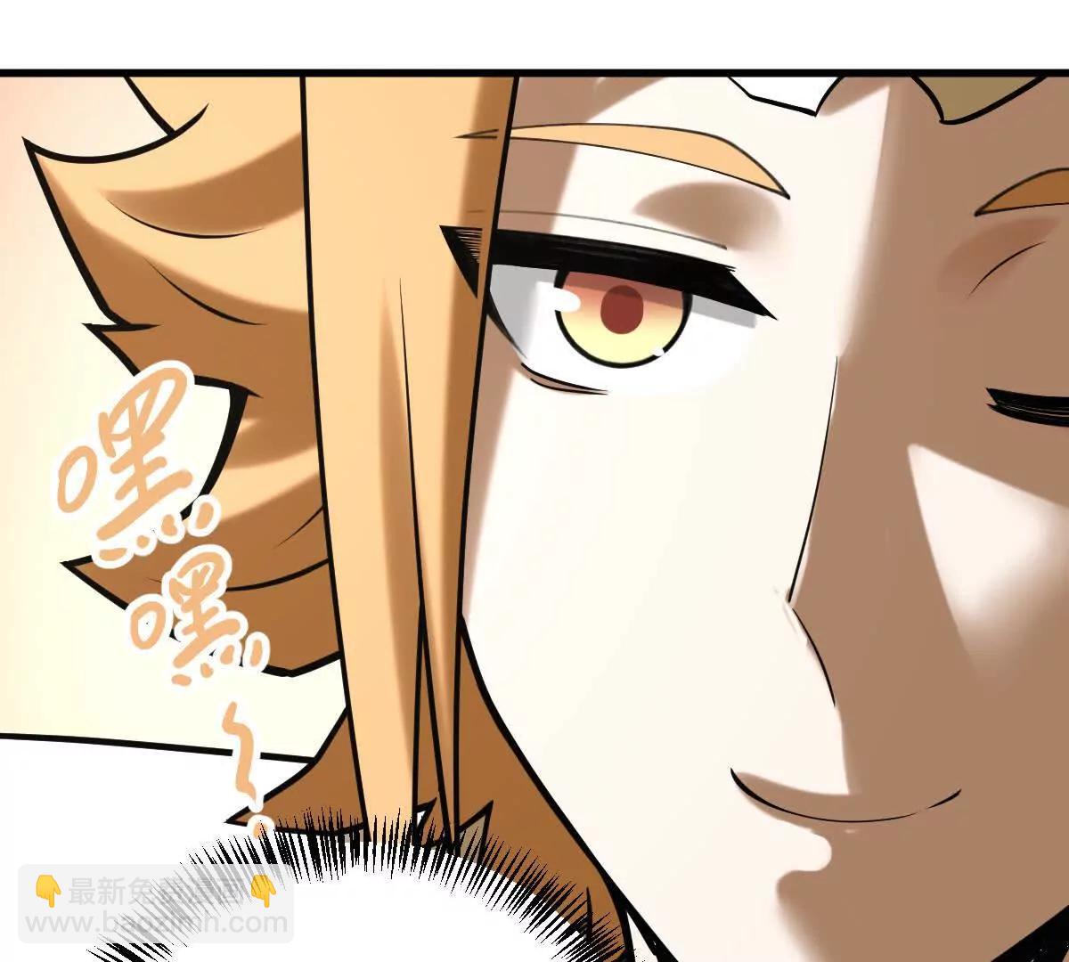 第38回 被天胜了半子(1/3)-第38话