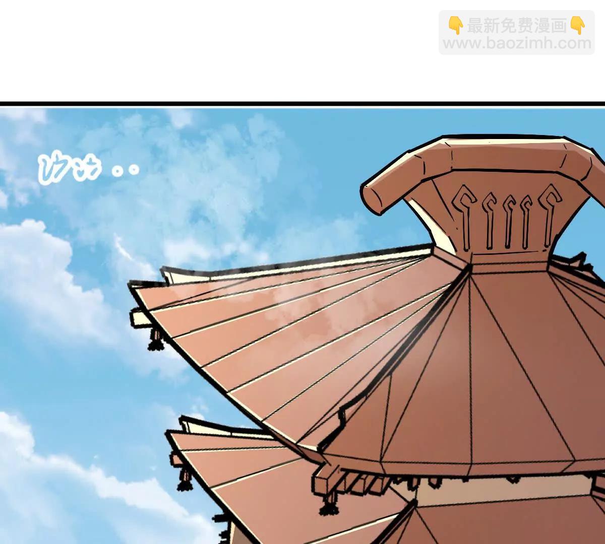 第38回 被天胜了半子(1/3)-第38话