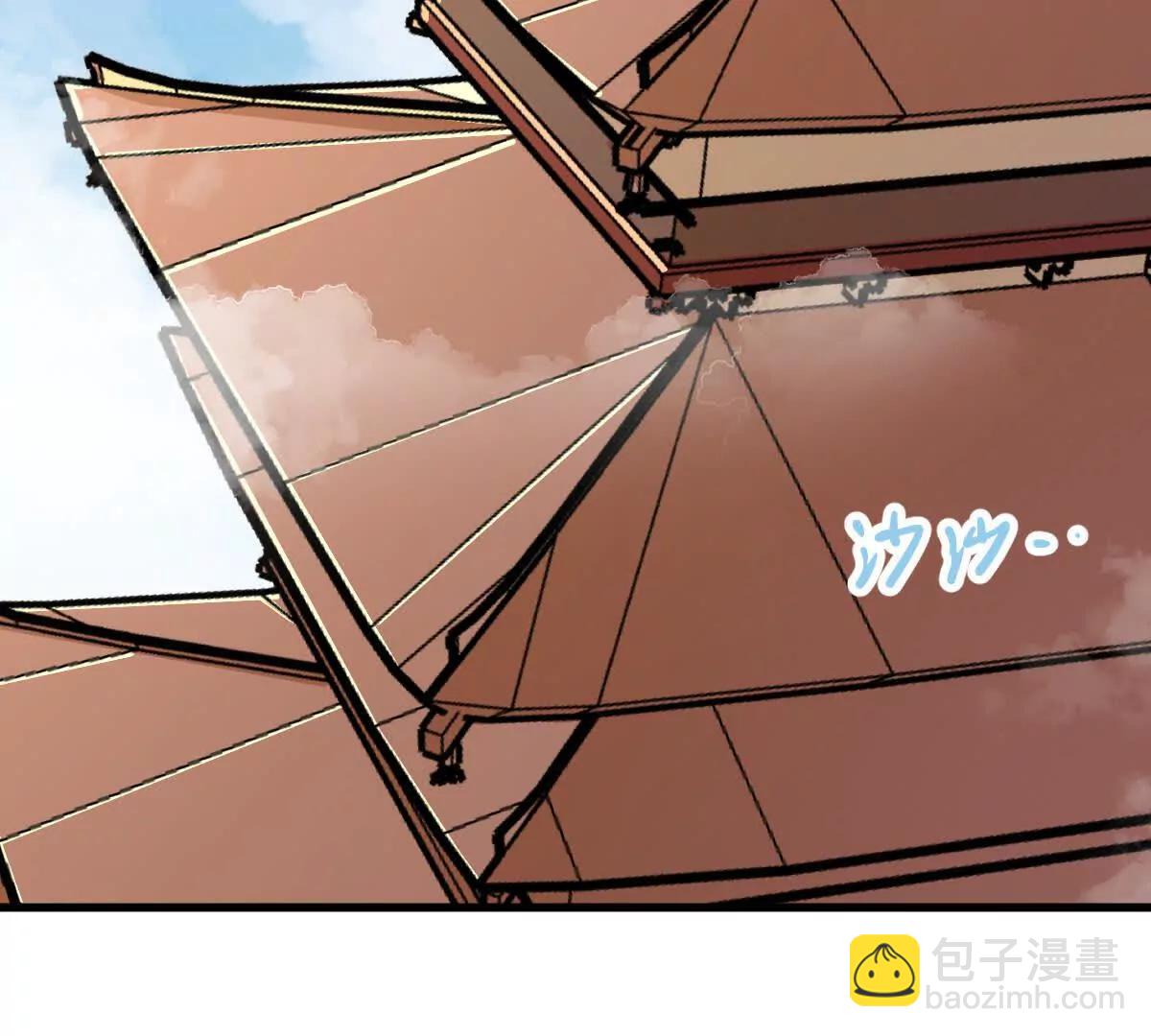 第38回 被天胜了半子(1/3)-第38话