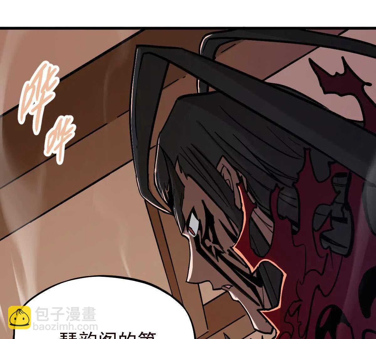 第38回 被天胜了半子(1/3)-第38话