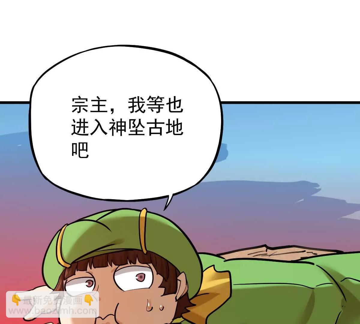 第40回 李天芯(1/3)-第40话