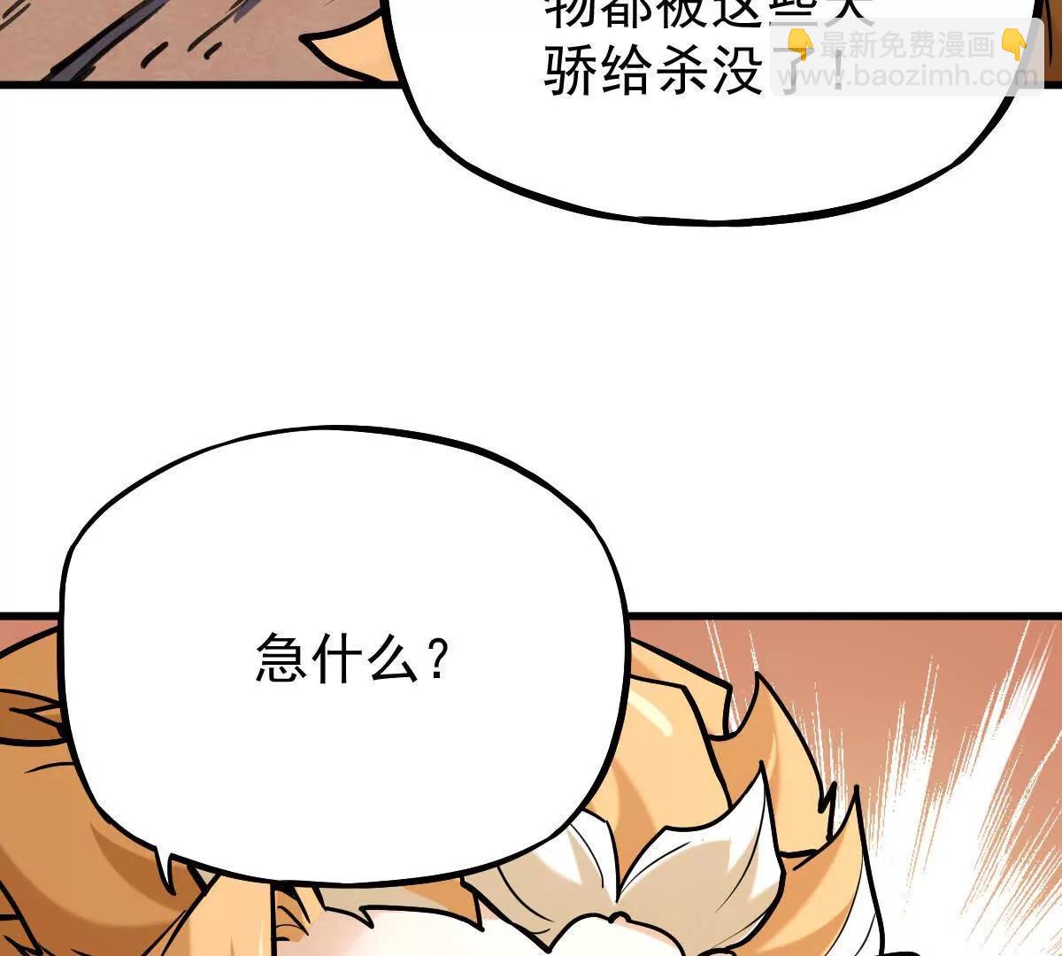 第40回 李天芯(1/3)-第40话