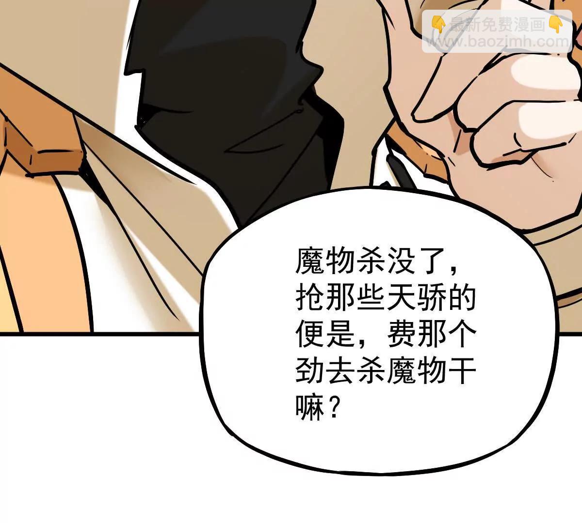 第40回 李天芯(1/3)-第40话