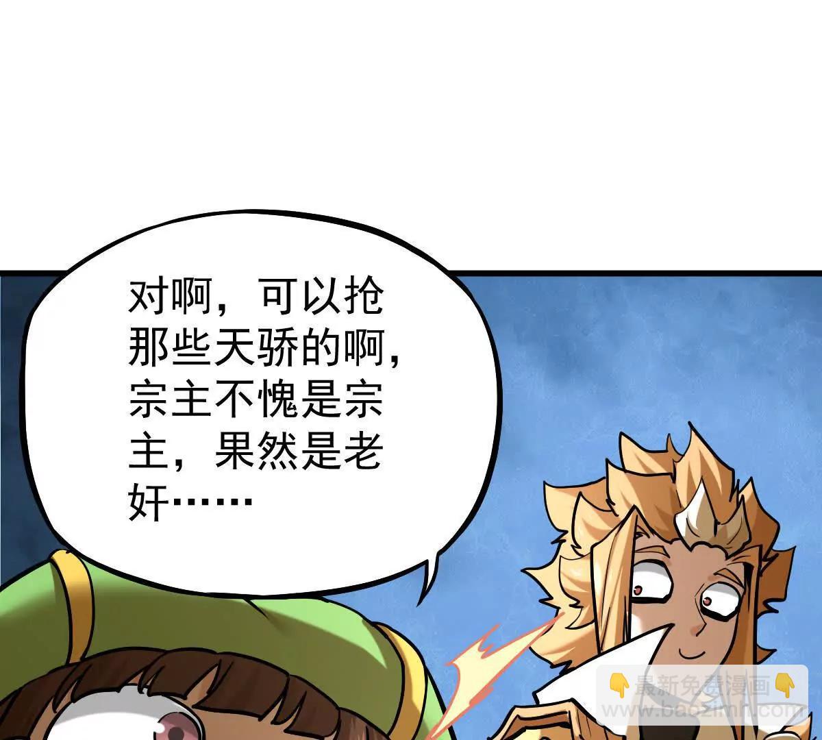 第40回 李天芯(1/3)-第40话