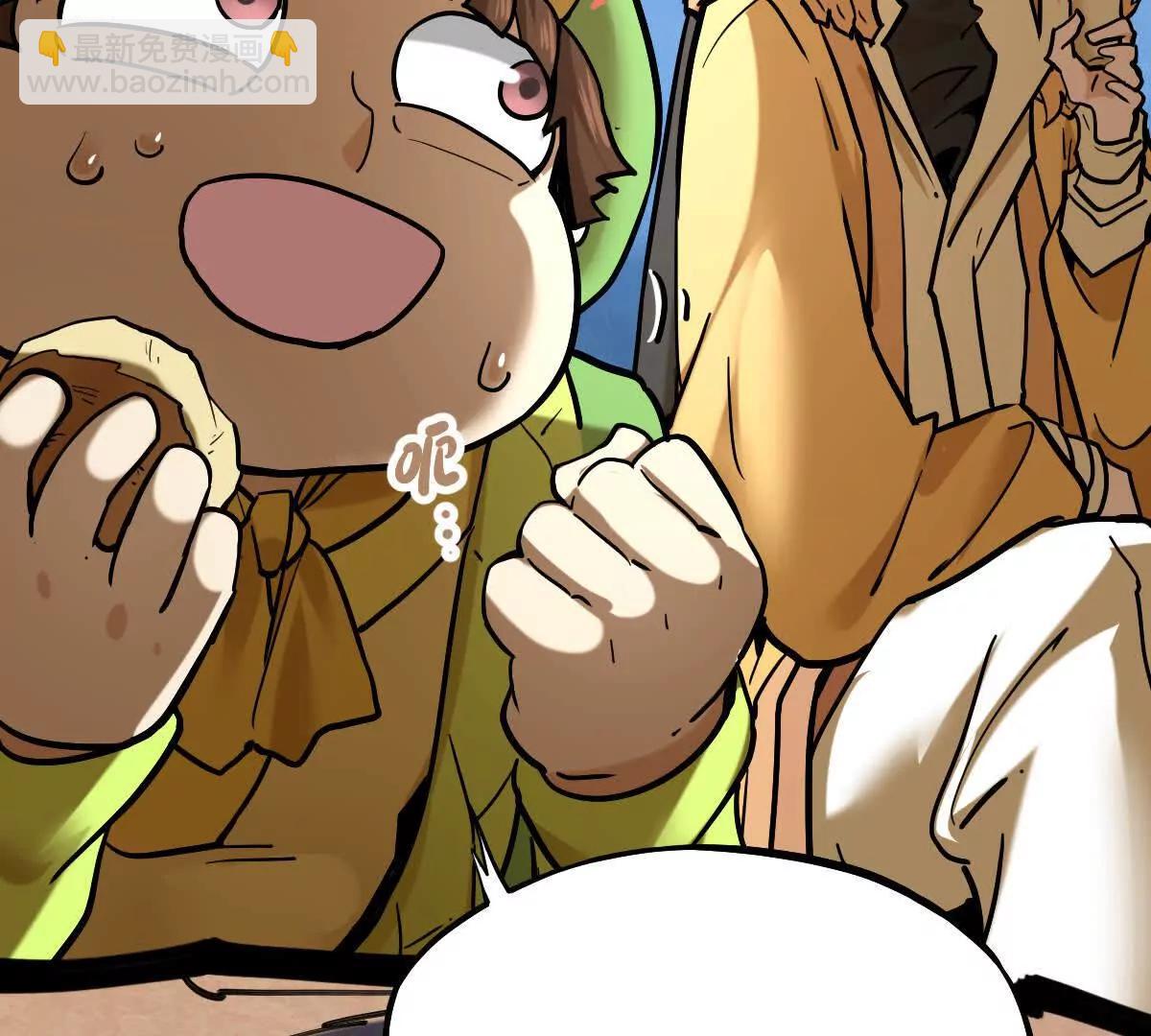 第40回 李天芯(1/3)-第40话