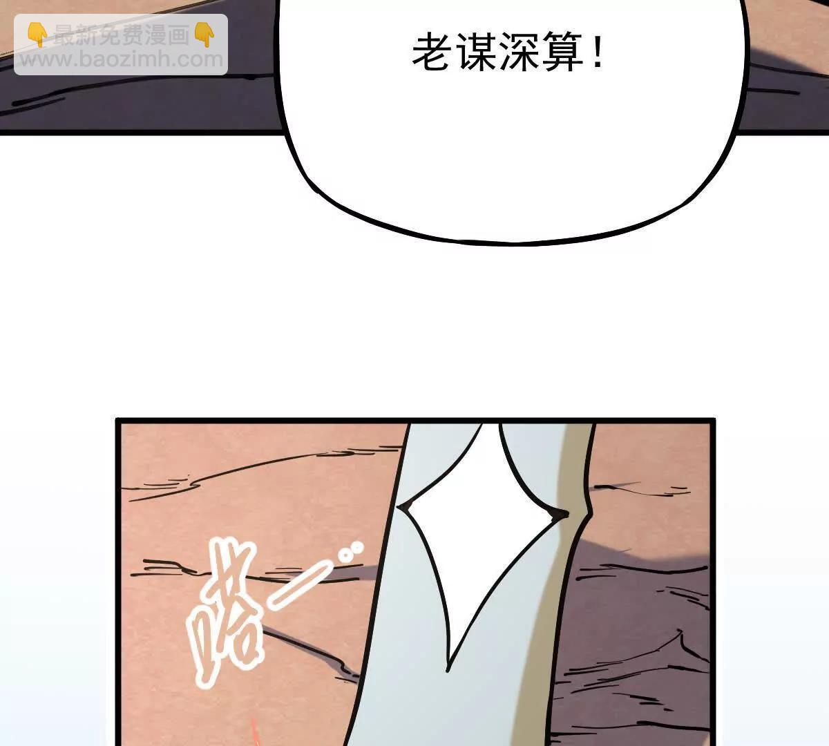 第40回 李天芯(1/3)-第40话