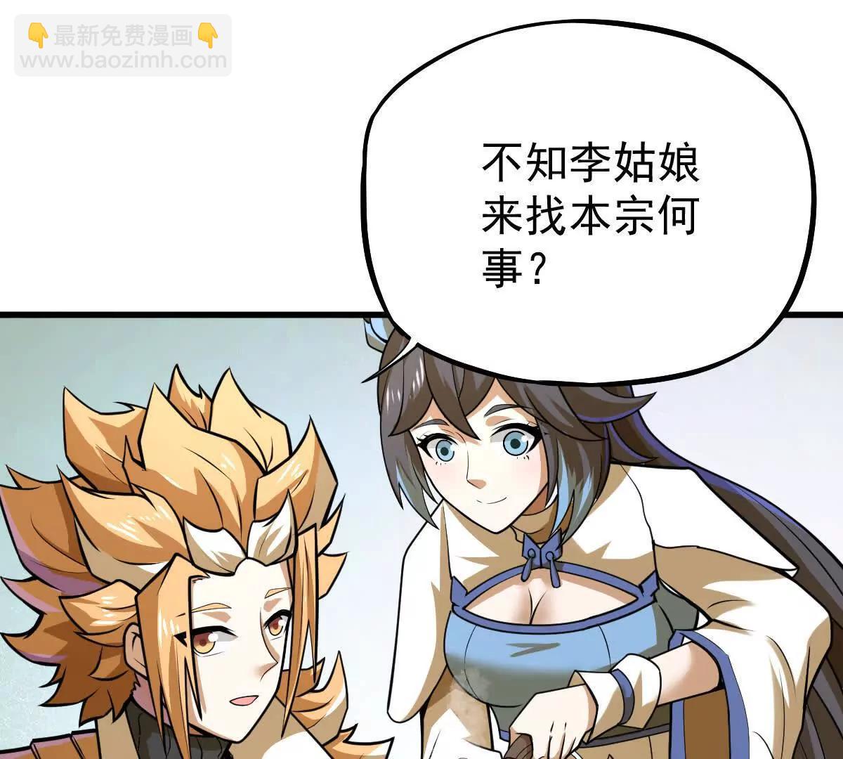 第40回 李天芯(1/3)-第40话