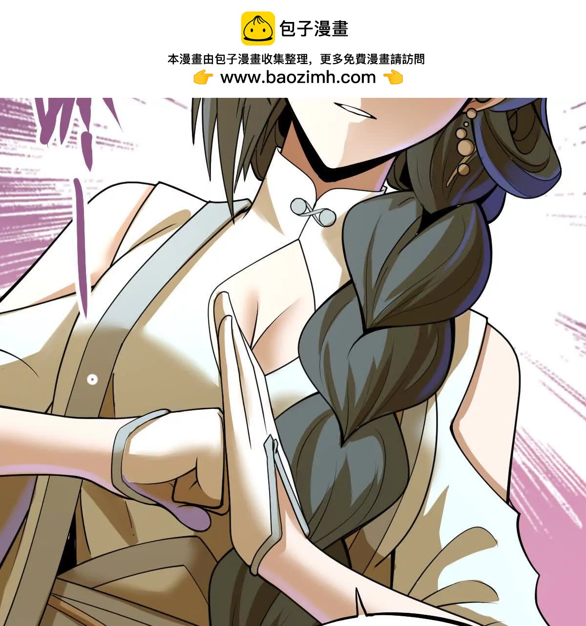 第40回 李天芯(1/3)-第40话