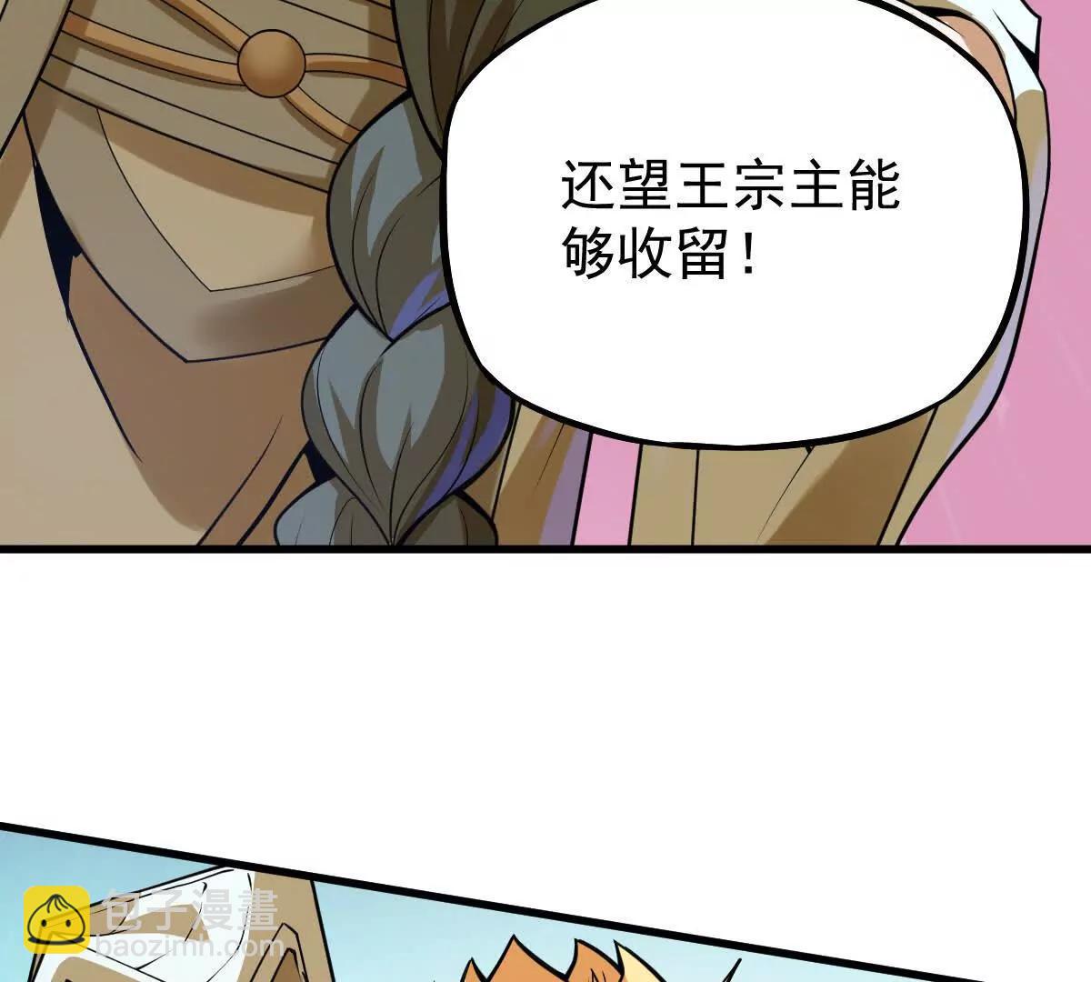 第40回 李天芯(1/3)-第40话